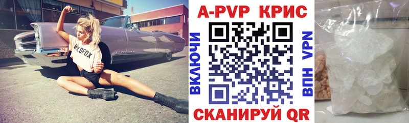 Наркошоп купить Амфетамин  APVP  Мефедрон  КОКАИН  Канабис  Маркс