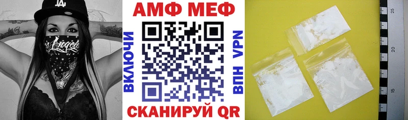 Купить где  Маркс  АМФ VHQ 