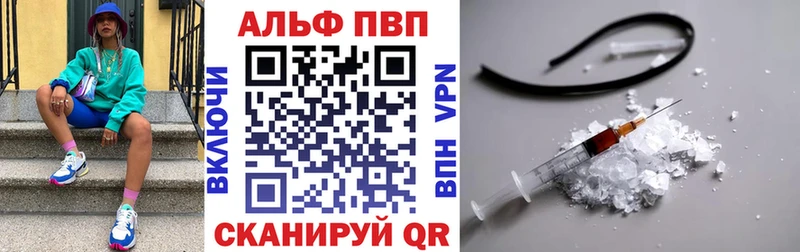Alpha PVP СК  Купить закладки  Маркс 