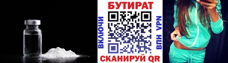 Купить  Маркс  БУТИРАТ оксана 
