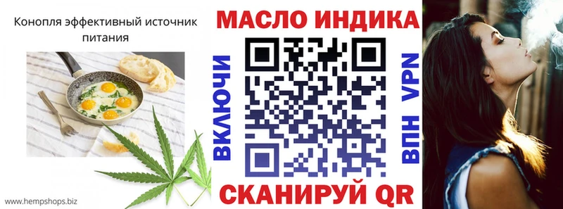 Купить  Маркс  Печенье с ТГК марихуана 