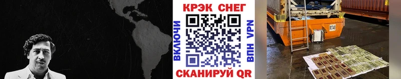 КОКАИН 99%  Купить где  Маркс 