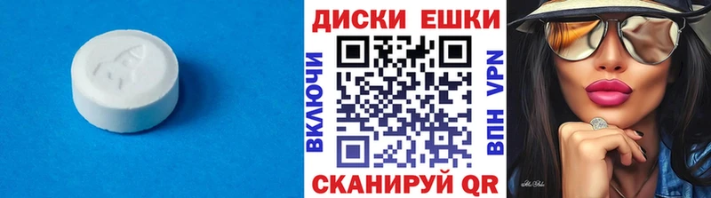 Ecstasy louis Vuitton  Купить закладки  Маркс 