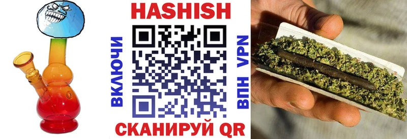 Гашиш Premium  Купить закладки  Маркс 