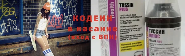 синтетический гашиш Кинешма