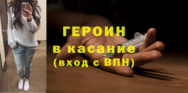 синтетический гашиш Кинешма