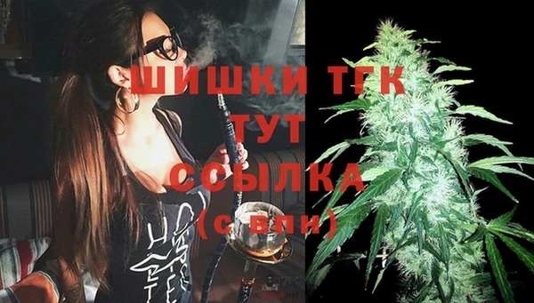 синтетический гашиш Кинешма