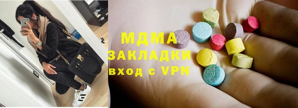 стаф Киренск