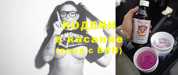 синтетический гашиш Кинешма