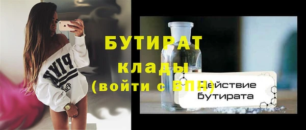стаф Киренск