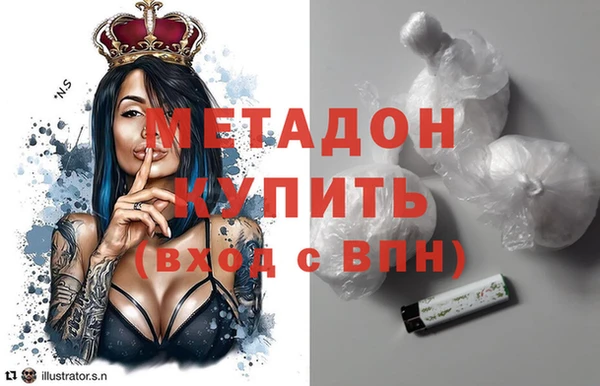синтетический гашиш Кинешма