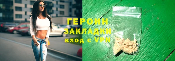 соль курить ск Козловка