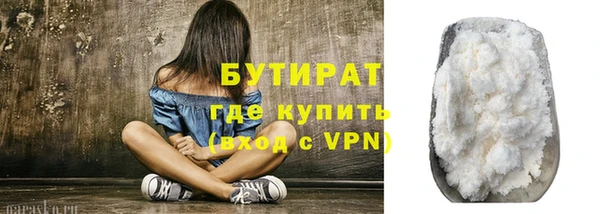 стаф Киренск
