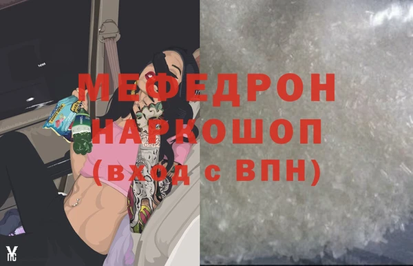 синтетический гашиш Кинешма
