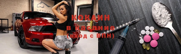 синтетический гашиш Кинешма