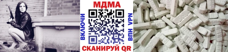 Купить закладки  Маркс  MDMA crystal 