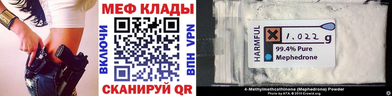 МЕФ 4 MMC  Купить закладки  Маркс 