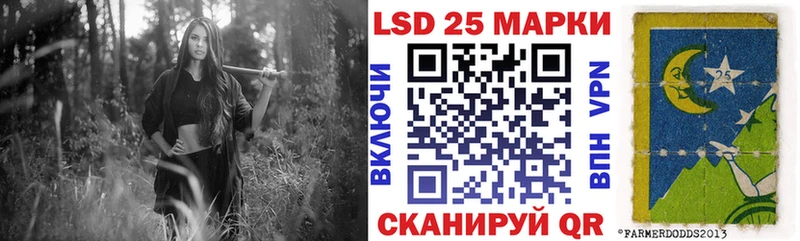 Марки 25I-NBOMe 1,5мг  Купить где  Маркс 