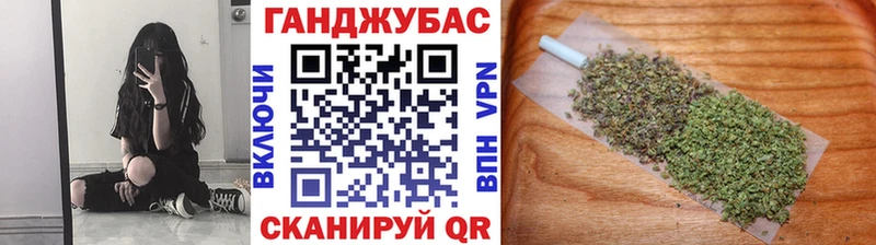 Купить закладки  Маркс  Каннабис SATIVA & INDICA 